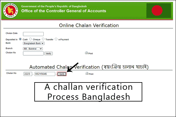 online chalan verification | e challan verification Process BD